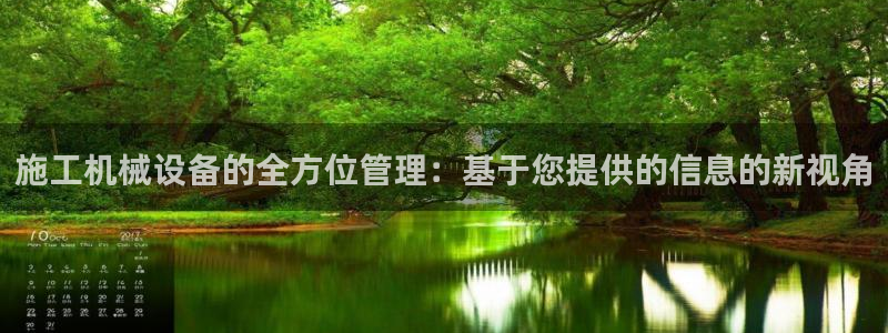 风暴娱乐眼
