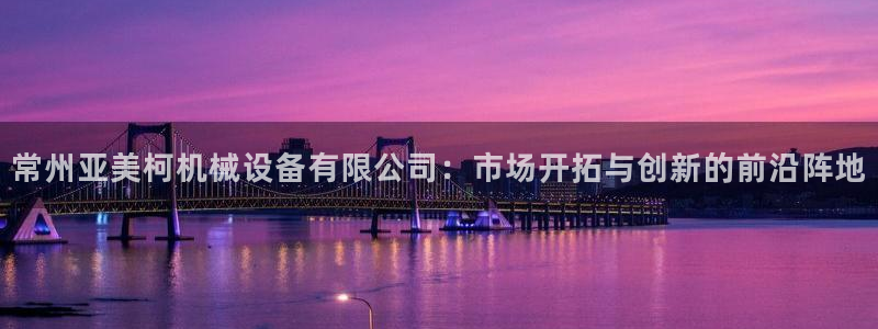 风暴娱乐主页