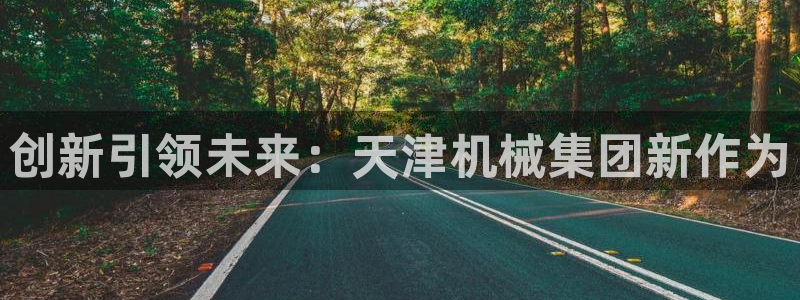 风暴娱乐 北京