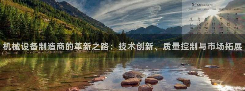 风暴平娱乐