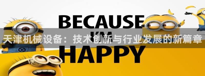 风暴娱乐厅