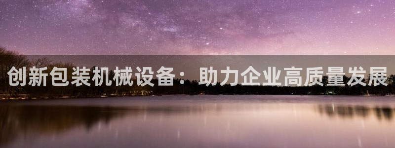 风暴娱乐号