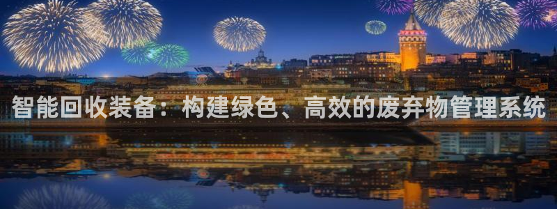 风暴娱乐眼