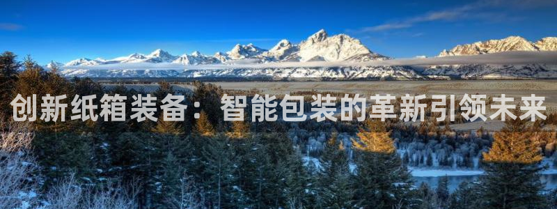 风暴新娱乐