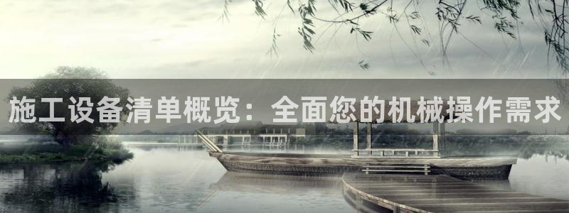 风暴娱乐线路