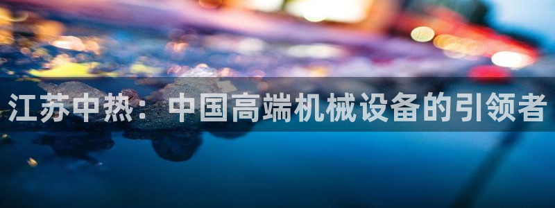 风暴英雄娱乐