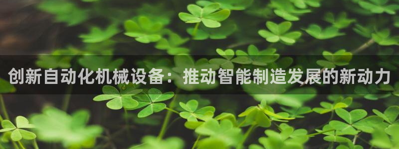 风暴娱乐实况