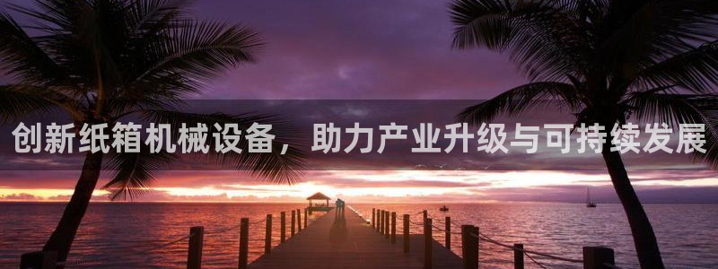 风暴娱乐官网开户