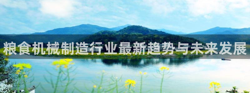 娱乐风暴系统