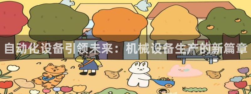 星风暴娱乐
