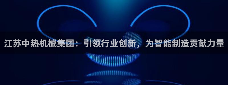 风暴娱乐老板