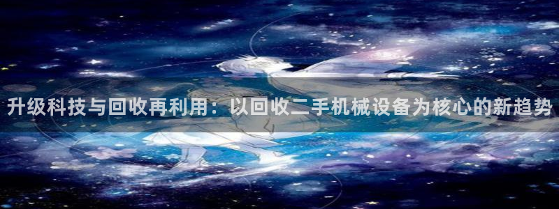 风暴娱乐银川