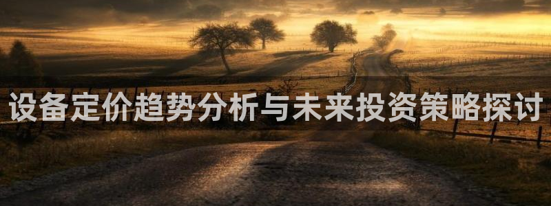 风暴娱乐 平台首页