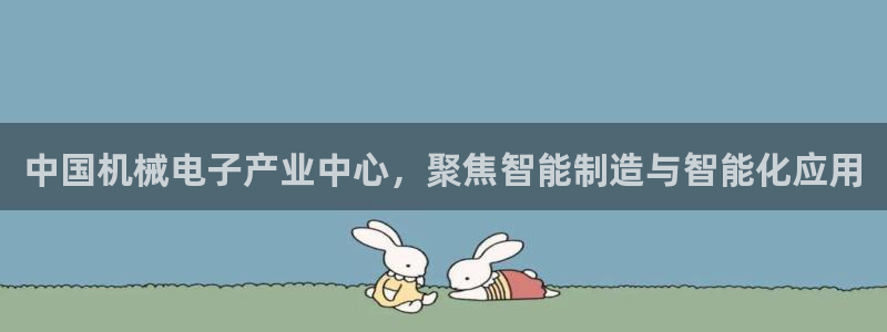 风暴娱乐待遇